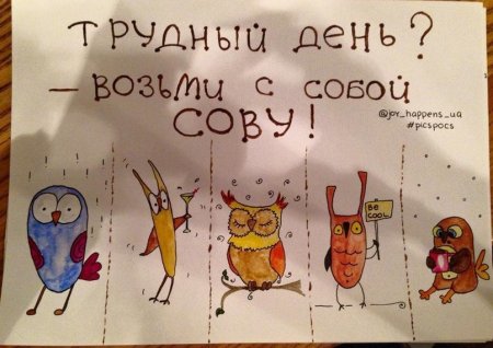 Позитивные рисунки для поднятия настроения