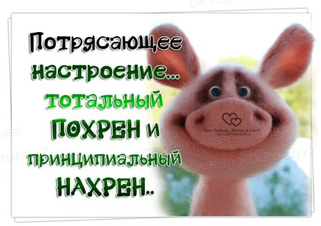 Открытки для поднятия настроения другу