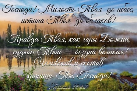 Христианские открытки для детей