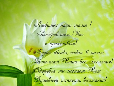 Цитаты из Библии