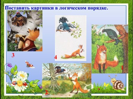 Лиса и тетерев русская народная