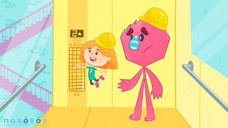 Катя и эф герои