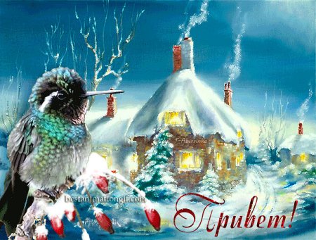 Доброе сказочное утро зима
