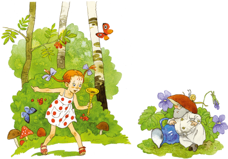 Валентин Катаев дудочка и кувшинчик