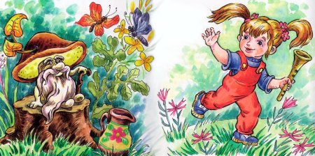 Катаев в. "дудочка и кувшинчик"