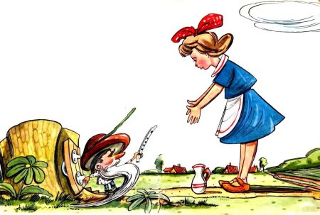 Валентин Катаев дудочка и кувшинчик