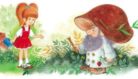 Сказка дудочка и кувшинчик