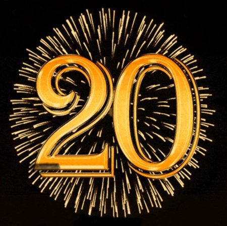 С юбилеем 20 лет