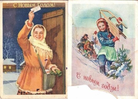Открытки 40-х годов