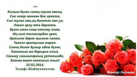 Энием открытки