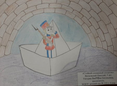 Иллюстрация к сказке стойкий оловянный солдатик 2 класс