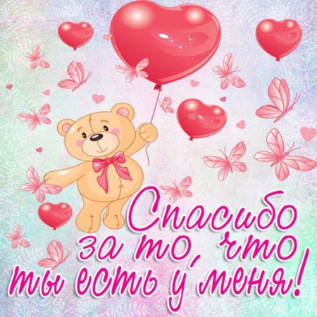 Признание в любви картинки красивые