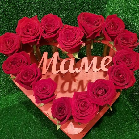 Розы для мамы