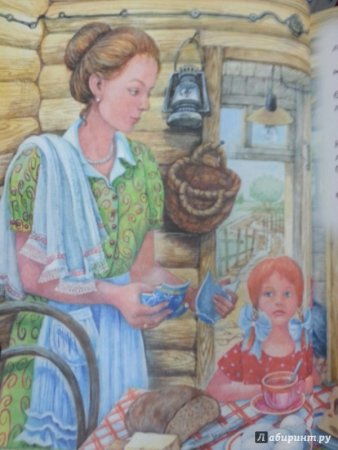 Гайдар а. "голубая чашка"