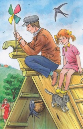 Гайдар Аркадий "голубая чашка"