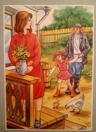 Гайдар Аркадий "голубая чашка"