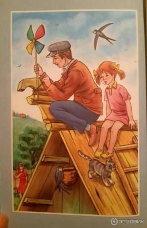 Гайдар Аркадий "голубая чашка"