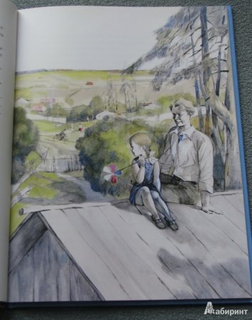 Гайдар Аркадий "голубая чашка"