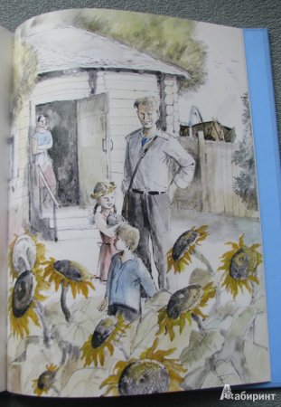 Гайдар а.п. "голубая чашка"