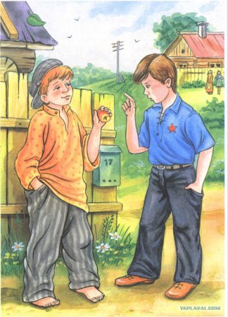 Иллюстрация к повести Тимур и его команда