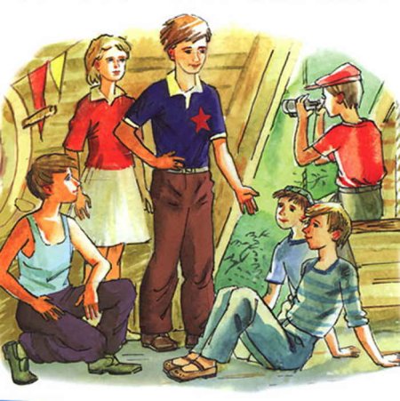 Тимуровцы Гайдар