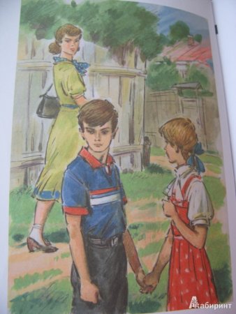 Тимур и его команда