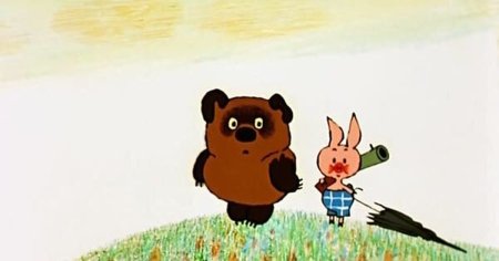 Винни пух 1969