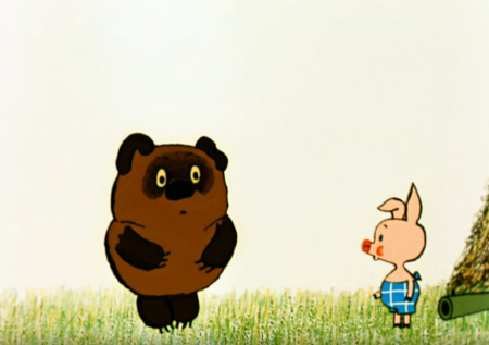 Винни пух и Пятачок