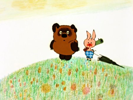 Винни пух мультфильм 1969
