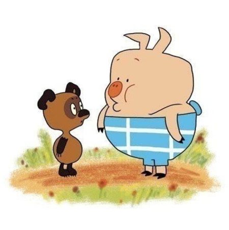 Винни пух и Пятачок приколы