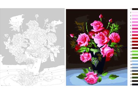 Рисунки по номерам