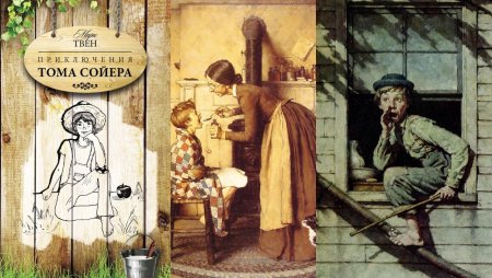 Марк Твен "том Сойер-сыщик"