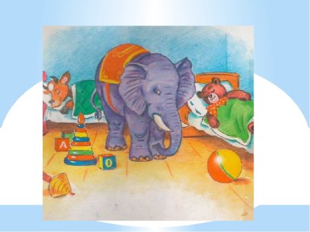 Агния Барто бычок слон