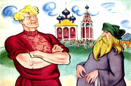 Пушкин сказка о попе и работнике его Балде