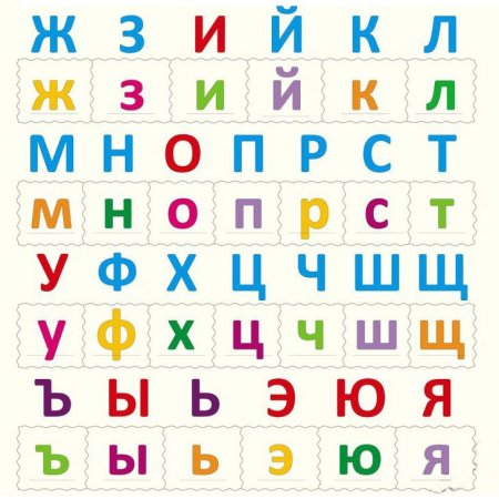 Пазл Larsen «русский алфавит 2», 33 Эл.