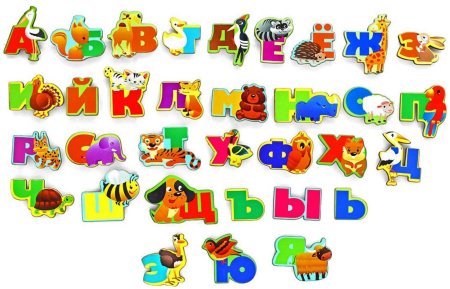 Азбука для детей