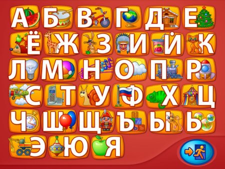 Азбука для детей