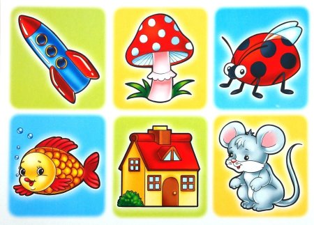 Лото для детей