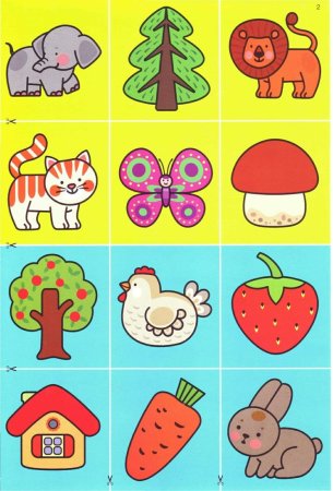 Карточки для малышей