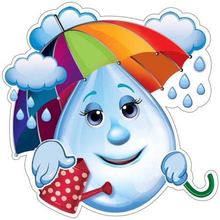 Веселая капелька для детей