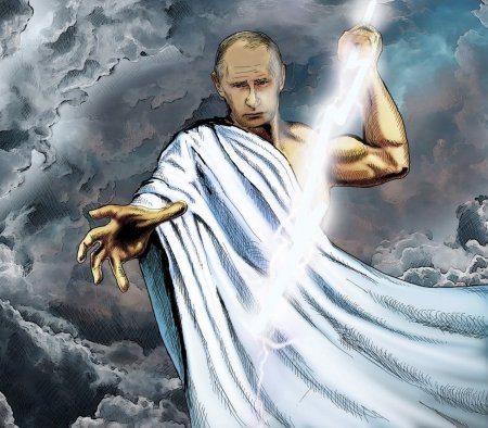 Путин Зевс