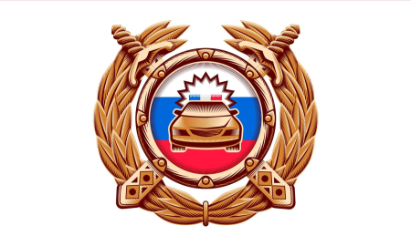 Герб ГАИ России