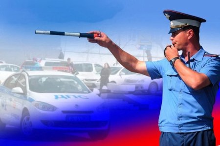 День ГАИ ГИБДД МВД РФ 2021