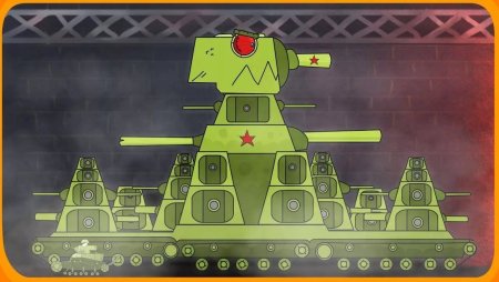 Кв-44 танк Геранд