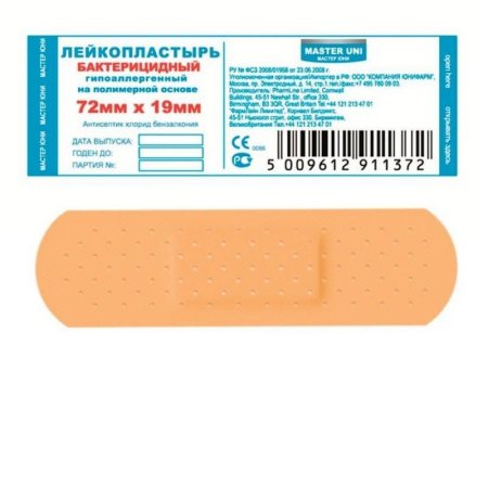 Master Uni пластырь бактерицидный, 7,2*1,9см