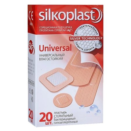 Silkoplast пластырь Standard бактерицидный с серебром