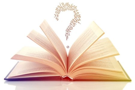 Раскрытая книжка