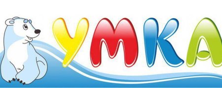 Умка эмблема