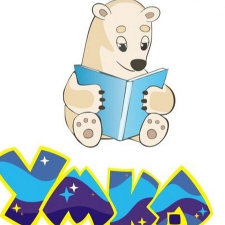 Умка для детей