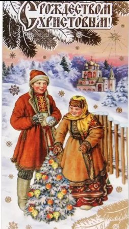 Старинные новогодние открытки